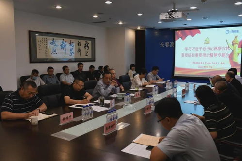 東北茅臺長春高新再陷跌勢，高層直面發(fā)展挑戰(zhàn)