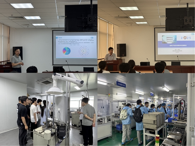 北京科技大學(xué)冶金與生態(tài)工程學(xué)院赴國(guó)聯(lián)研究院開(kāi)展暑期實(shí)習(xí)活動(dòng) 深化工程技術(shù)研究與實(shí)踐